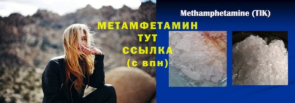 герыч Киреевск
