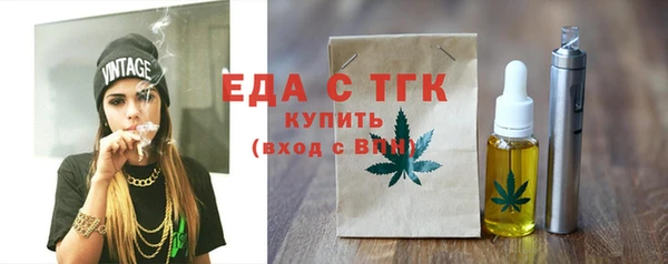 твердый Кинешма