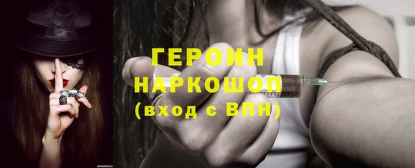 твердый Кинешма