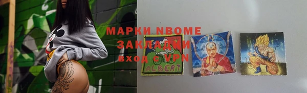 герыч Киреевск