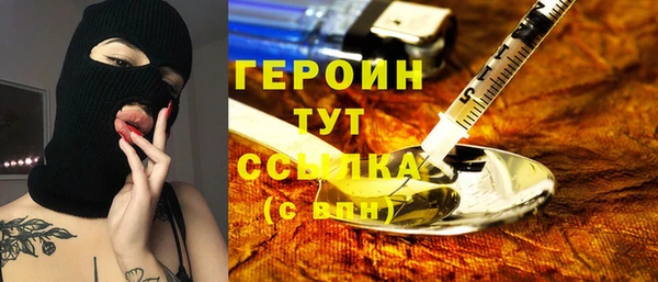 герыч Киреевск