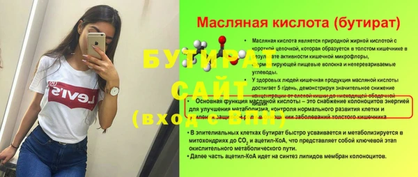 мефедрон VHQ Киренск