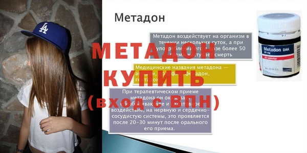 герыч Киреевск