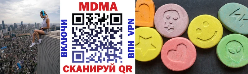 Купить  Болотное  MDMA Molly 