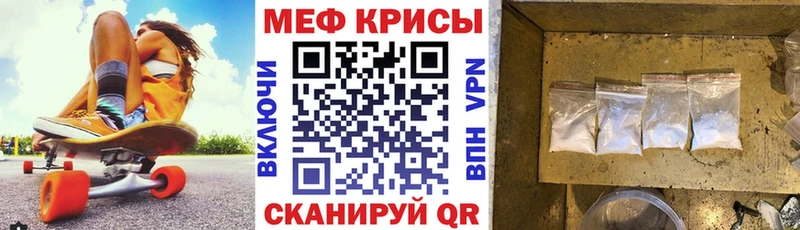 МЯУ-МЯУ VHQ  Купить  Болотное 