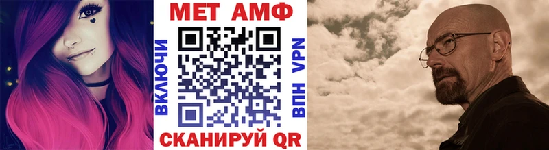Метамфетамин витя  Купить  Болотное 